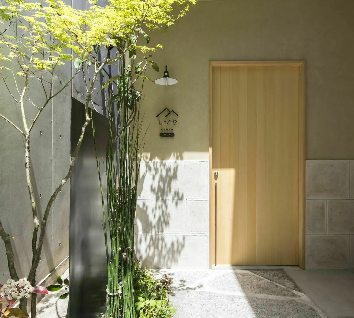 Guest house Shizuya Kyoto Hotel