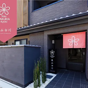 Sakura Higashiyama Shirakawa Apartahotel