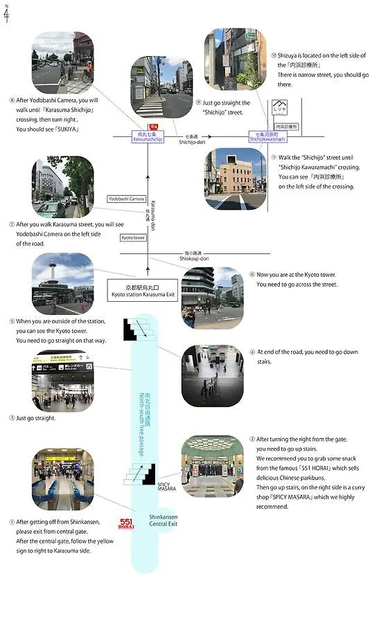 ホテル しづや 京都市